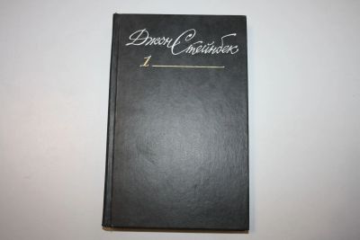 Лот: 24614546. Фото: 1. Собрание сочинений в шести томах... Художественная
