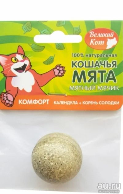 Лот: 17800710. Фото: 1. Игрушка д/кошек мятный шарик Комфорт... Игрушки для животных
