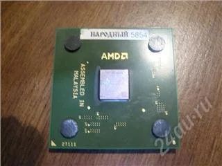 Лот: 96873. Фото: 1. AMD Athlon 1500. Процессоры