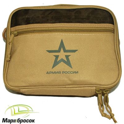 Лот: 10642963. Фото: 1. Несессер армейский. Другое (туризм)