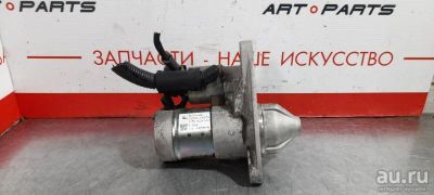 Лот: 18006306. Фото: 1. Стартер Nissan Serena C25 MR20DE... Электрооборудование