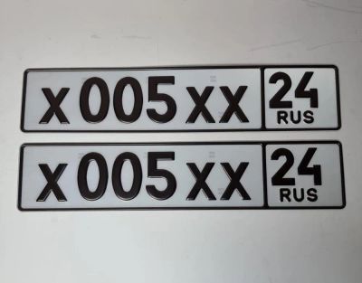Лот: 19418125. Фото: 1. ХХХ 005 24. Госномера