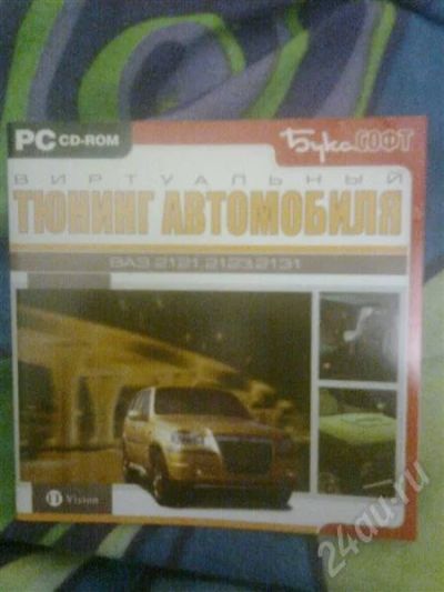 Лот: 589536. Фото: 1. Диск. Разное