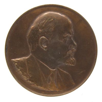 Лот: 23274067. Фото: 1. СССР Медаль 1960 Ленин 90 лет... Сувенирные
