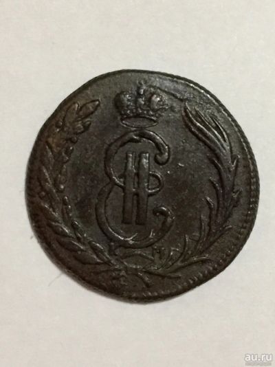 Лот: 13400154. Фото: 1. Копейка 1774 год Сибирская монета. Россия до 1917 года