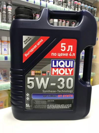 Лот: 11130492. Фото: 1. Liqui Moly (Ликви Моли) Optimal... Масла, жидкости