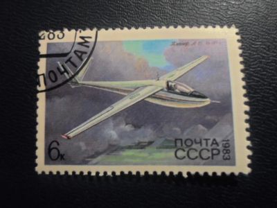 Лот: 19665148. Фото: 1. Марки для Вашей коллекции . -... Марки