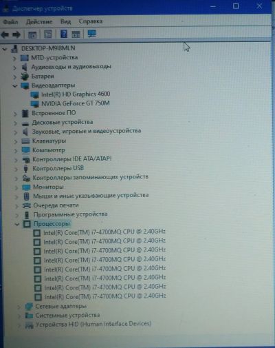 Лот: 16476090. Фото: 1. Ноутбук 17.3" DNS 0801192 (Core... Ноутбуки