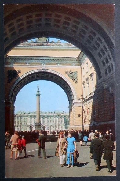 Лот: 7569863. Фото: 1. Открытка Ленинград. Вид с Невского... Открытки, конверты