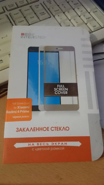 Лот: 11207169. Фото: 1. Защитное стекло xiaomi redmi 4... Защитные стёкла, защитные плёнки