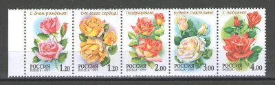 Лот: 15309255. Фото: 1. 1999 год. Горизонтальная сцепка... Марки