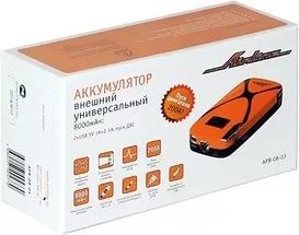 Лот: 6946523. Фото: 1. Аккумулятор внешний универсальный... Электроприборы для автомобиля