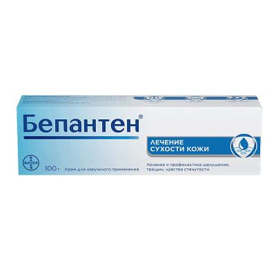 Лот: 25237077. Фото: 1. Бепантен 5% крем для наружного... Лекарства