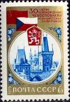 Лот: 12076153. Фото: 1. 1975, март. 30-летие освобождения... Марки