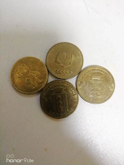 Лот: 16145111. Фото: 1. Монеты 10 рублей. Россия после 1991 года
