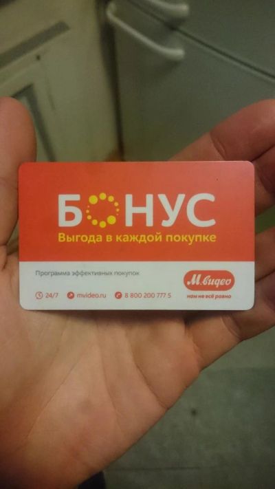Лот: 9800876. Фото: 1. Карта подарочного сертификата... Подарочные сертификаты, купоны, промокоды