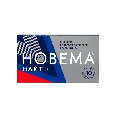 Лот: 24307351. Фото: 1. Новема Найт 25 мг+220 мг таблетки... Лекарства