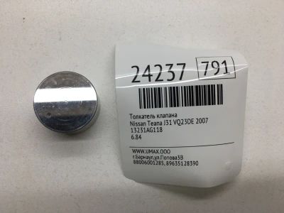Лот: 20382706. Фото: 1. Толкатель клапана Nissan Teana... Двигатель и элементы двигателя