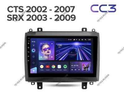 Лот: 20757805. Фото: 1. Магнитола Teyes CC3L Cadillac... Автомагнитолы