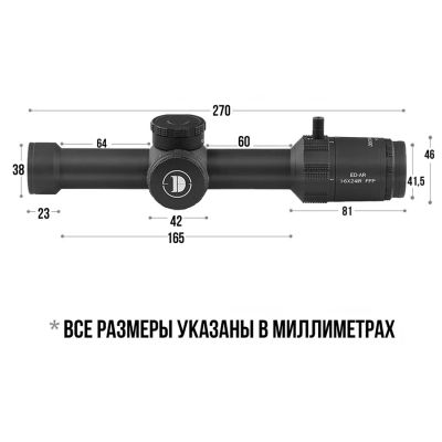 Лот: 24003747. Фото: 1. Оптический прицел Discovery ed-ar... Аксессуары, запчасти, тюнинг оружия