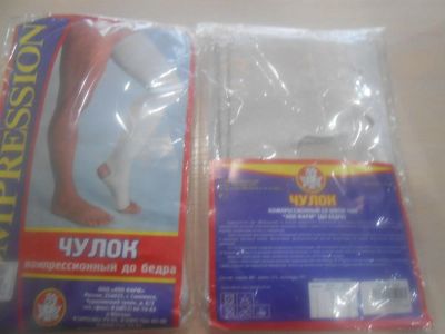 Лот: 6524004. Фото: 1. чулки компрессионные. Другое (для будущих и настоящих мам)