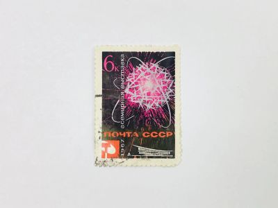 Лот: 23314988. Фото: 1. Всемирная выставка Экспо-67 (Монреаль... Марки