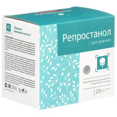 Лот: 12963562. Фото: 1. Репростанол для мужчин, 20 саше-пакетов... Народная медицина, БАДы