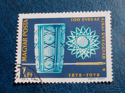 Лот: 25640813. Фото: 1. - Марки для Вашей коллекции. лот... Марки