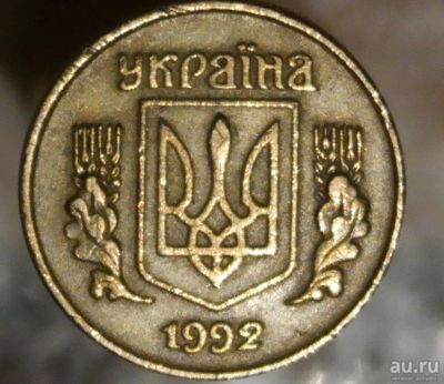 Лот: 8755142. Фото: 1. Страны СНГ (74) Украина. Остальные страны