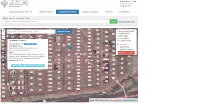 Лот: 9559514. Фото: 1. Земельный участок 15 соток. Земельные участки