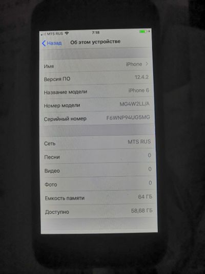 Лот: 14824035. Фото: 1. iPhone 6 64GB Touch ID не работает... Смартфоны