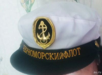 Лот: 13714577. Фото: 1. Кепка капитана "Черноморский флот... Головные уборы