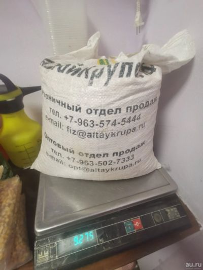 Лот: 18261350. Фото: 1. Кукуруза на корм животным, цельная. Корма