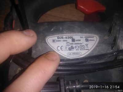 Лот: 13010074. Фото: 1. Электролобзик(потерялись,невукуп... Электроинструмент