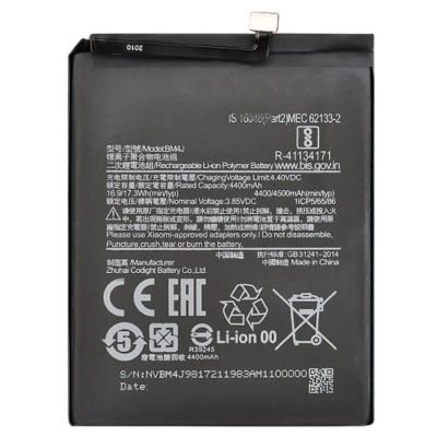 Лот: 16219960. Фото: 1. АКБ Xiaomi Redmi Note 8 Pro (BM4J... Аккумуляторы