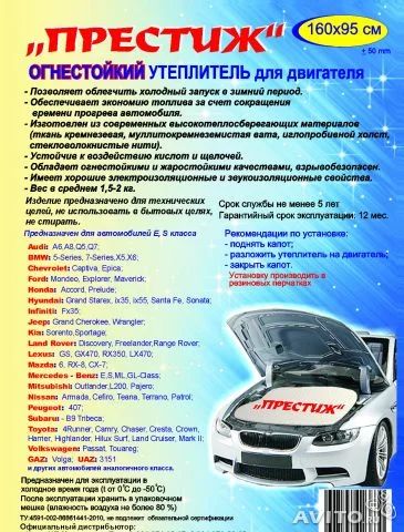 Лот: 3292702. Фото: 1. Автоодеяло 160 х 95. Автоодеяла и утеплители