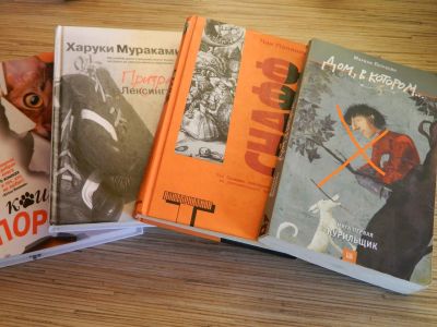 Лот: 7927526. Фото: 1. Книги - Чак Паланик, Харуки Мураками. Художественная