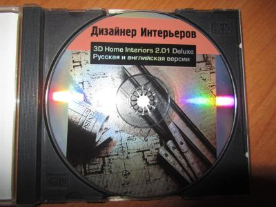 Лот: 3467640. Фото: 1. CD Дизайнер интерьеров. Видеозаписи, фильмы