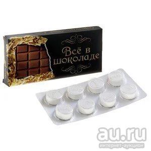 Лот: 9126919. Фото: 1. Салфетки прессованные "Collorista... Скатерти, салфетки