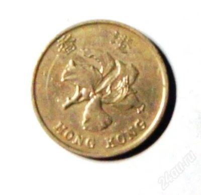 Лот: 2350299. Фото: 1. Гонгконг. 1 доллар 1996 г.(243... Азия