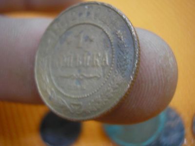 Лот: 8685554. Фото: 1. Очень неплохая копейка 1912 года... Россия до 1917 года