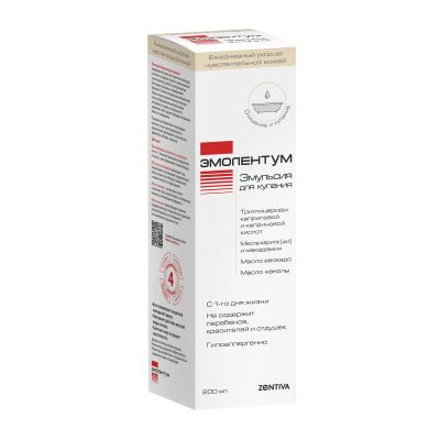 Лот: 23984952. Фото: 1. Эмолентум эмульсия для купания... Уход за телом