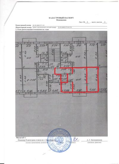 Лот: 419053. Фото: 1. Продам Квартиру. Квартиры, студии