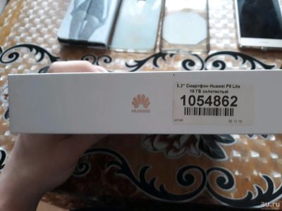Лот: 13052013. Фото: 1. Huawei P9 Lite. Смартфоны