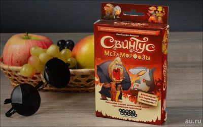 Лот: 12981232. Фото: 1. Next media: Свинтус Метаморфозы. Настольные игры, карты