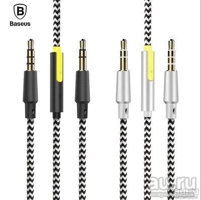 Лот: 12998139. Фото: 1. Аудио кабель AUX Baseus 3,5 Jack... Дата-кабели, переходники