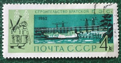 Лот: 23265813. Фото: 1. Почтовая марка-7. Марки