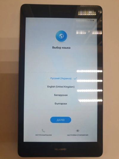 Лот: 14839422. Фото: 1. Планшет Huawei Mediapad T3 7.0... Планшеты