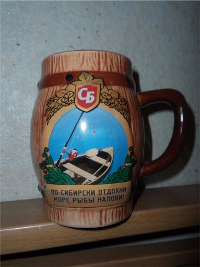 Лот: 7447667. Фото: 1. кружка пивная "рыбалка". Кружки, стаканы, бокалы