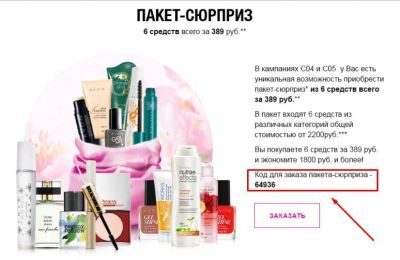 Лот: 11134641. Фото: 1. Набор средств от Avon. Средства для ухода